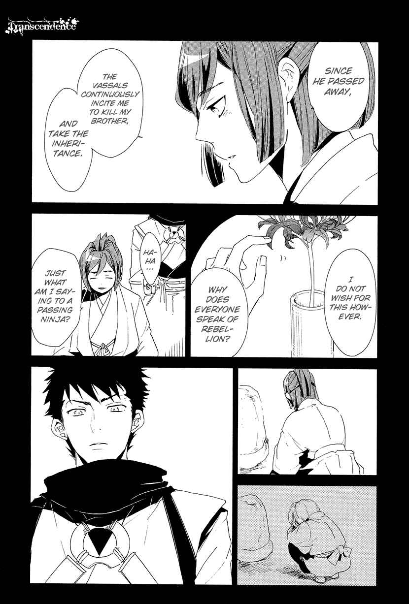 Page 8 Chapter 10 Geten no Hana