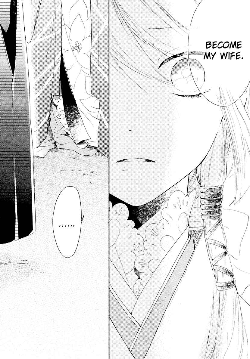 Page 11 Chapter 13 Geten no Hana