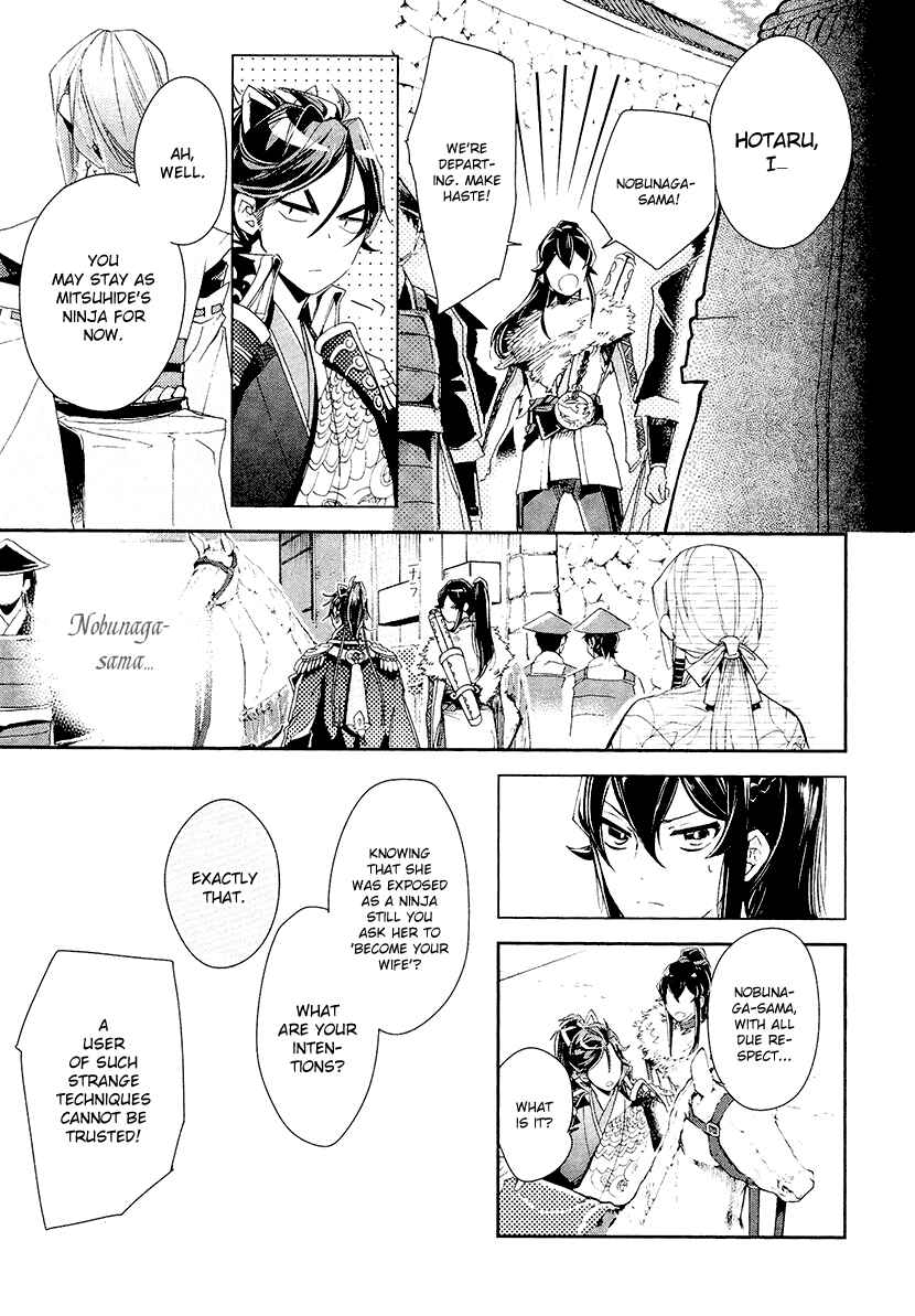 Page 12 Chapter 13 Geten no Hana