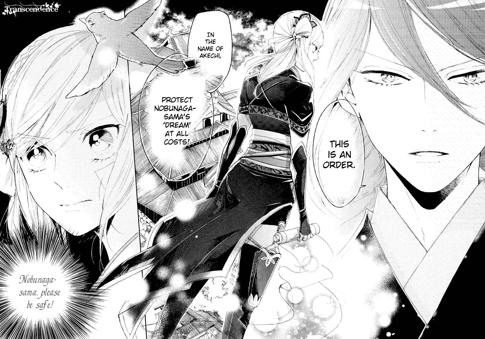 Page 25 Chapter 13 Geten no Hana