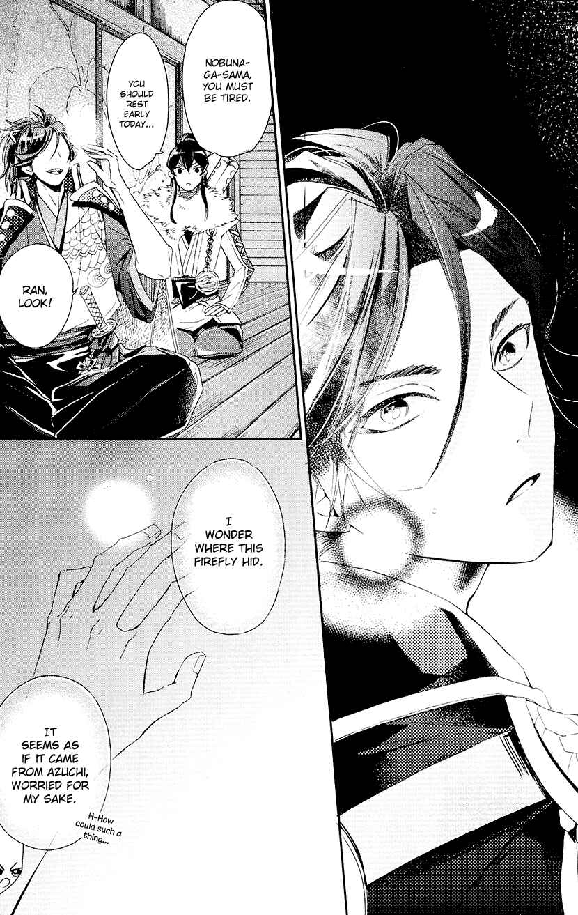Page 26 Chapter 13 Geten no Hana