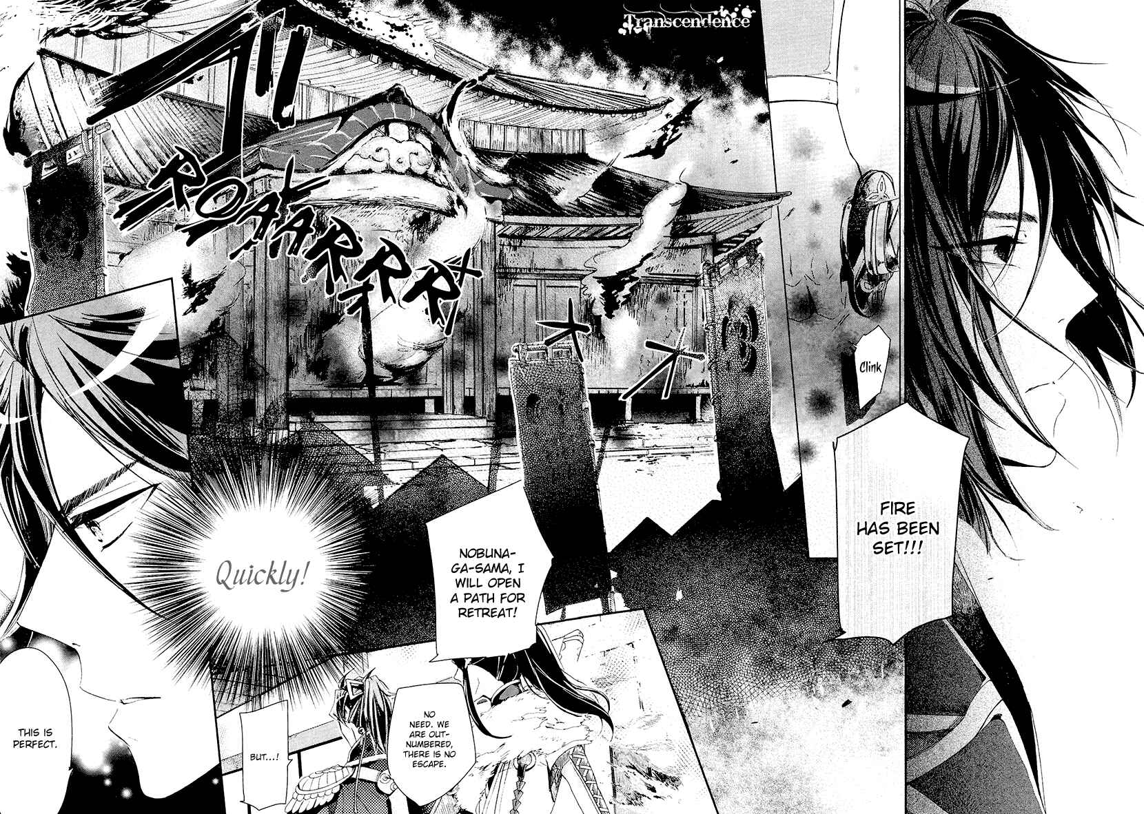 Page 28 Chapter 13 Geten no Hana