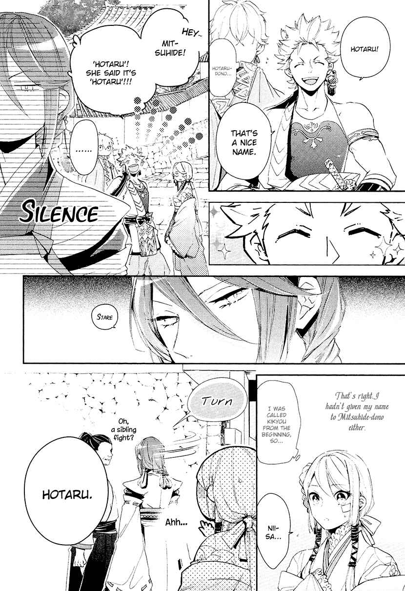 Page 7 Chapter 13 Geten no Hana