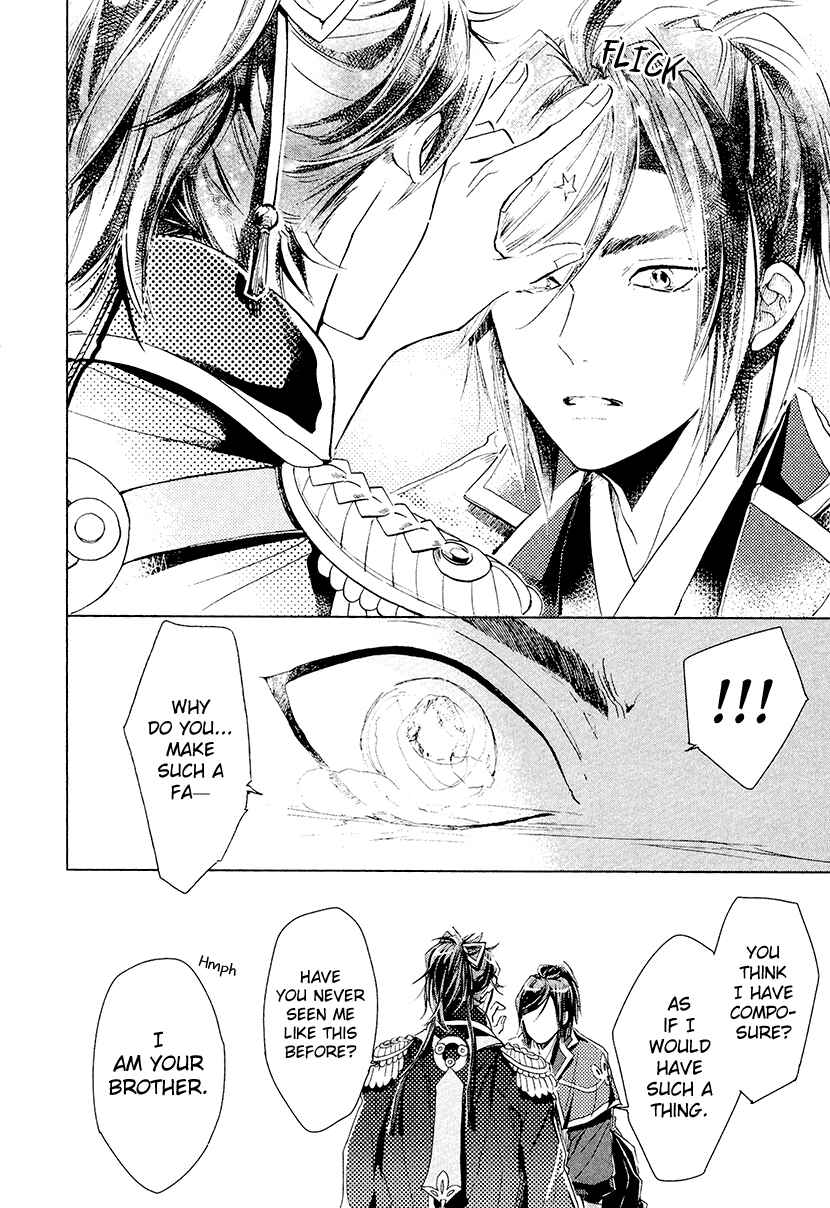 Page 14 Chapter 14 Geten no Hana