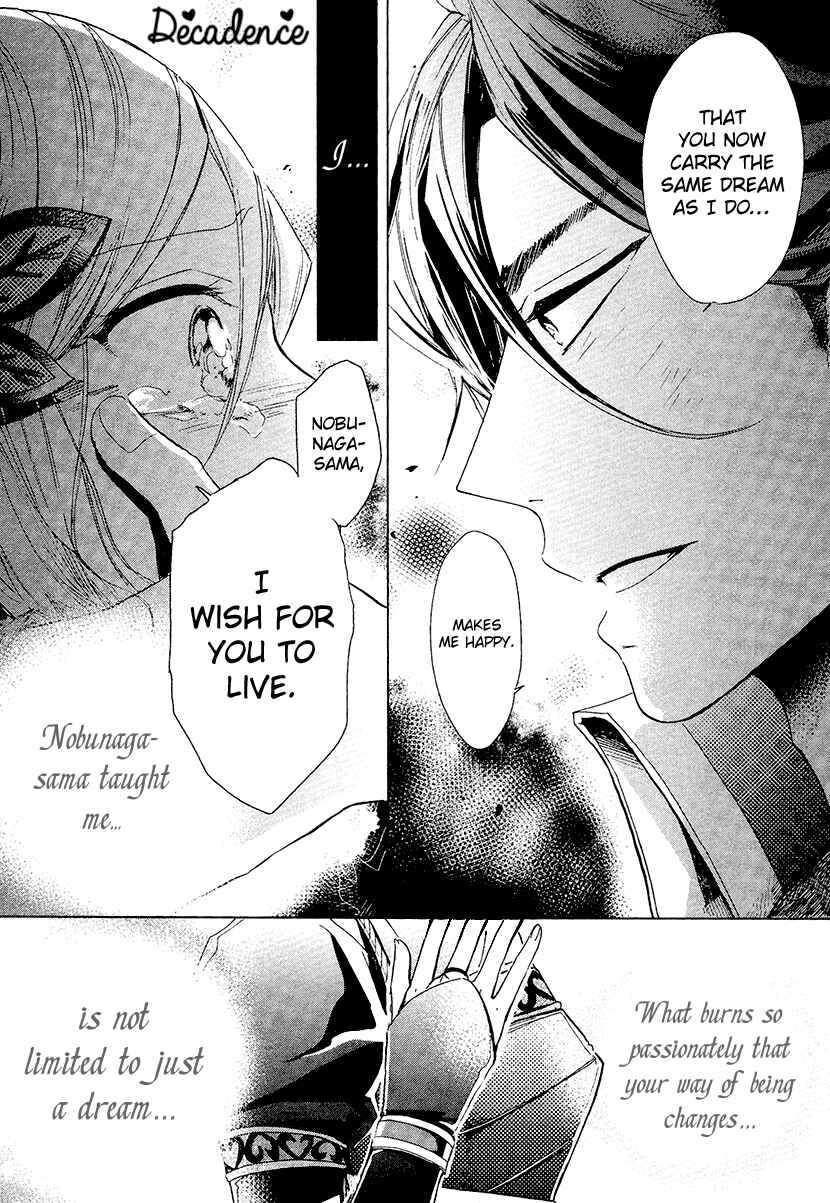 Page 20 Chapter 14 Geten no Hana