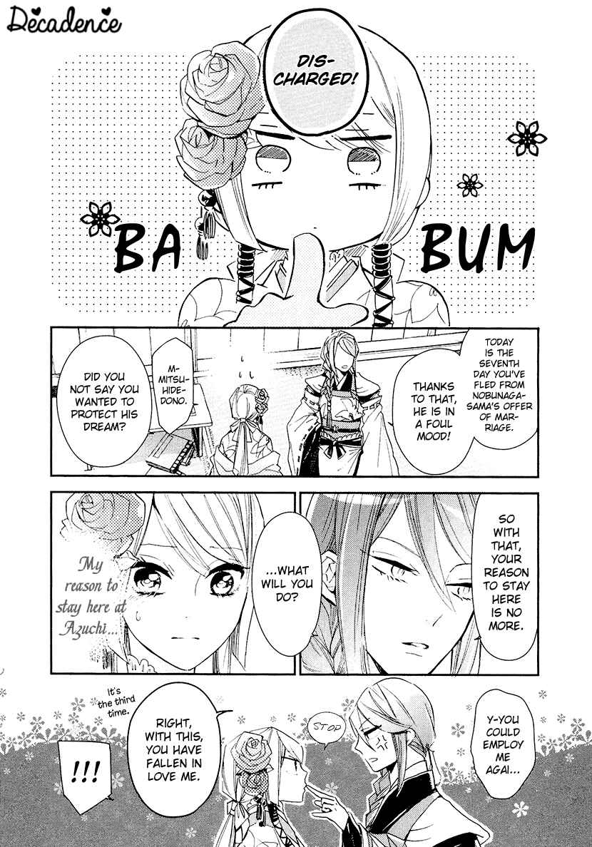 Page 28 Chapter 14 Geten no Hana