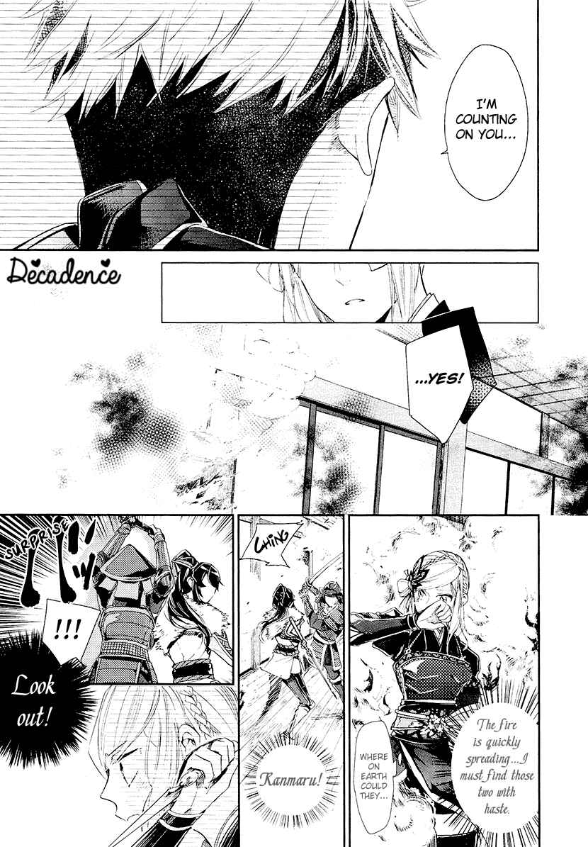 Page 5 Chapter 14 Geten no Hana