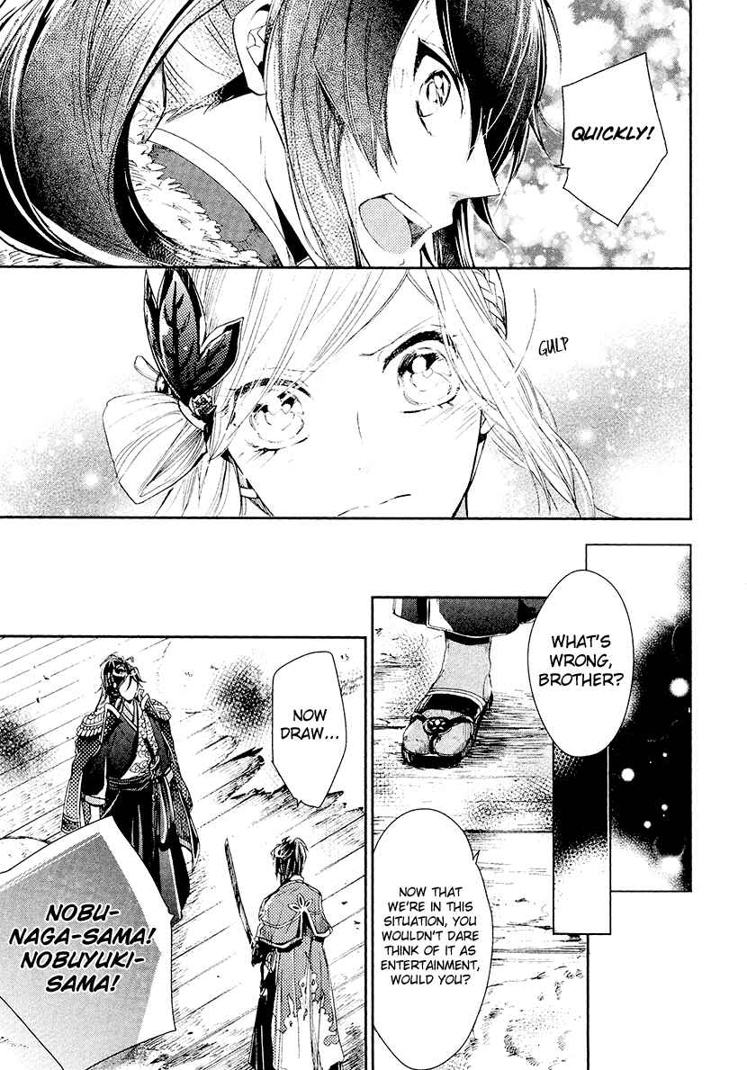 Page 7 Chapter 14 Geten no Hana