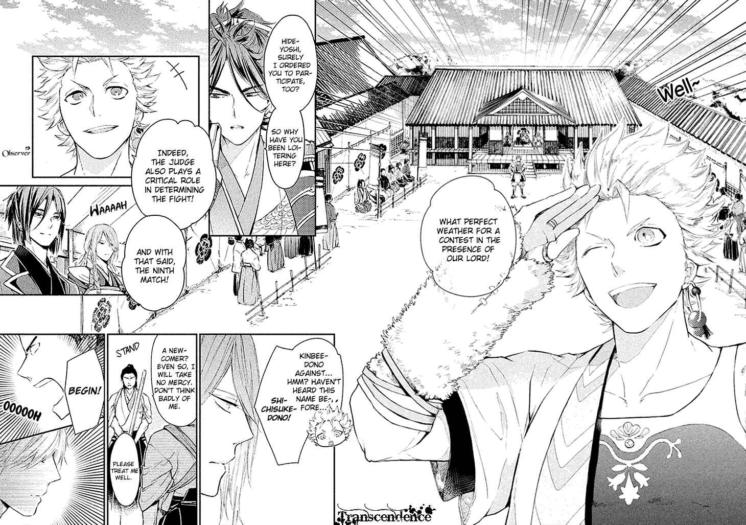 Page 2 Chapter 3 Geten no Hana