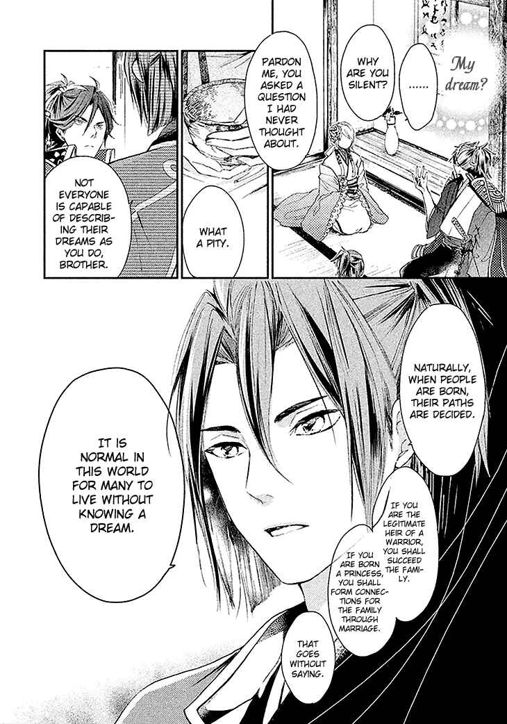 Page 22 Chapter 3 Geten no Hana
