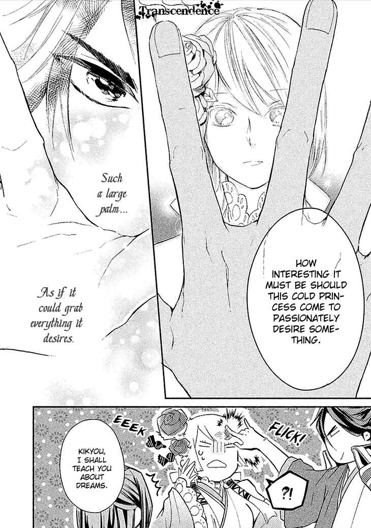 Page 26 Chapter 3 Geten no Hana