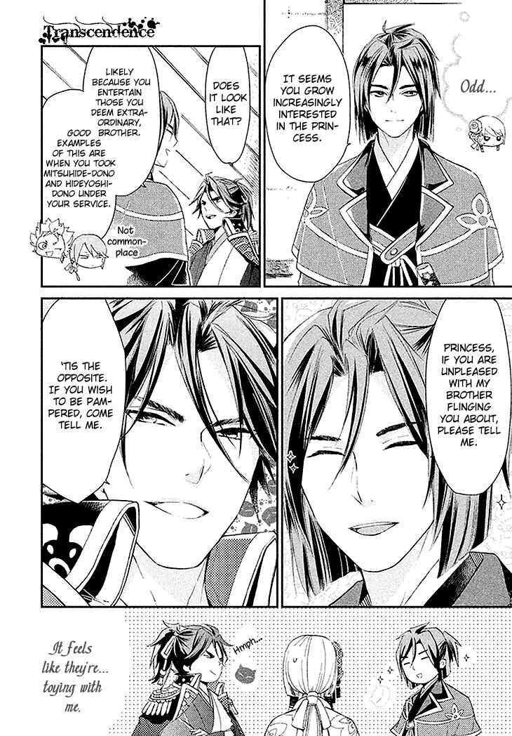 Page 28 Chapter 3 Geten no Hana