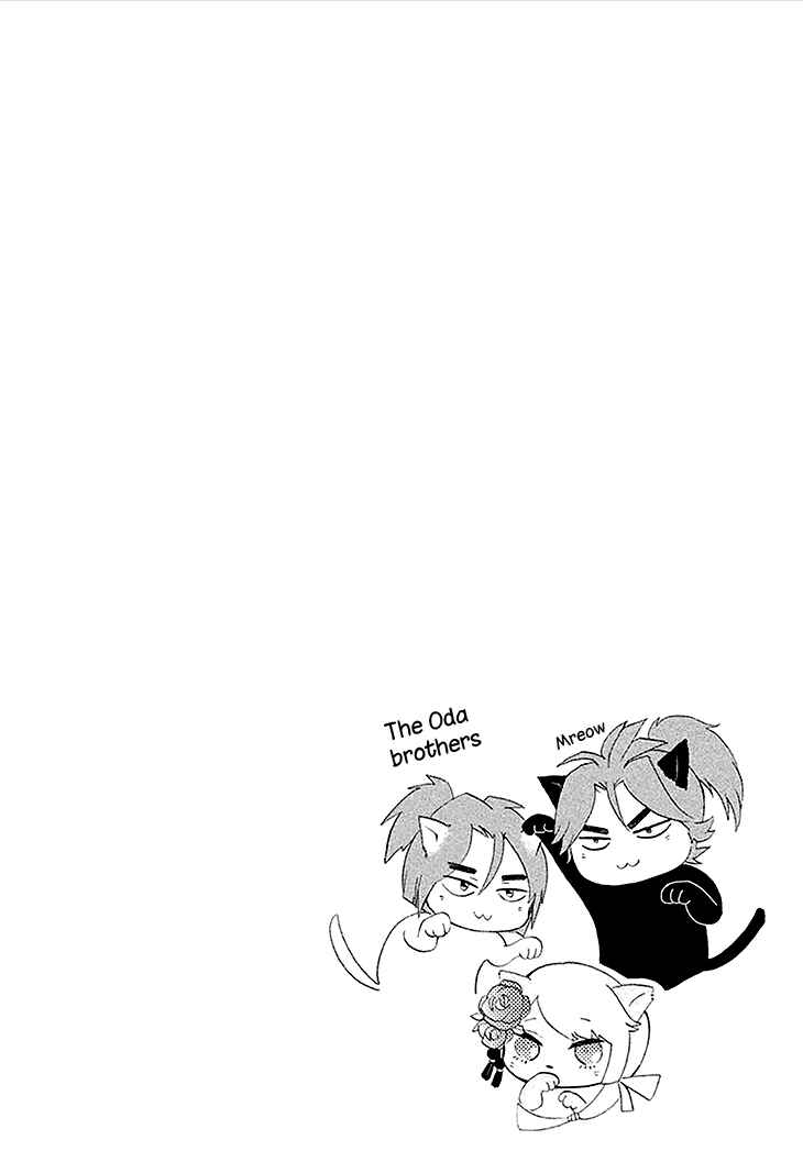 Page 33 Chapter 3 Geten no Hana