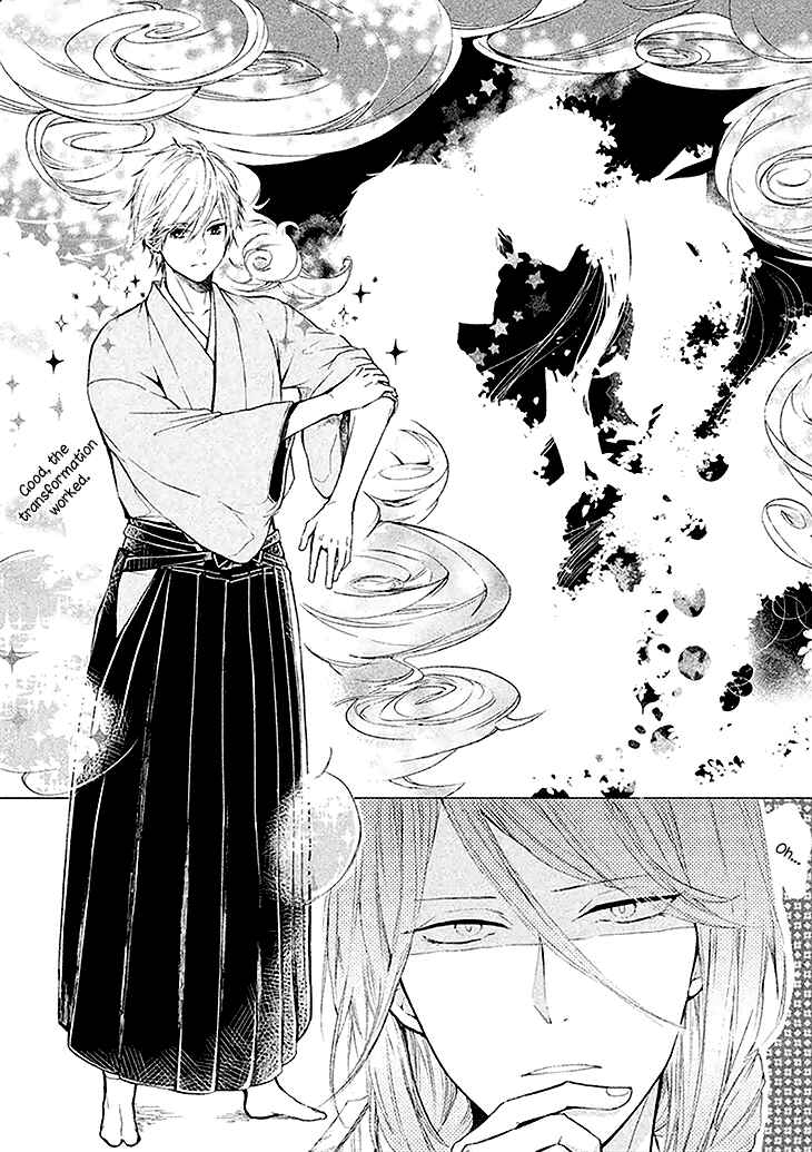 Page 5 Chapter 3 Geten no Hana