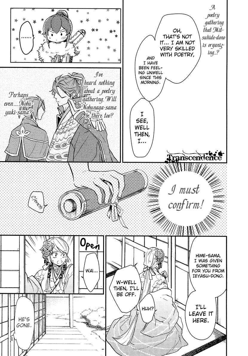 Page 18 Chapter 9 Geten no Hana
