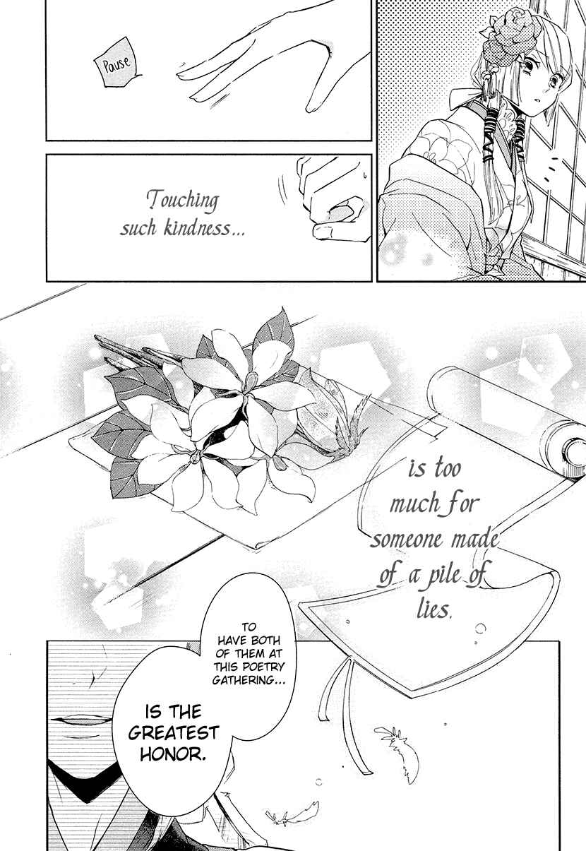 Page 19 Chapter 9 Geten no Hana