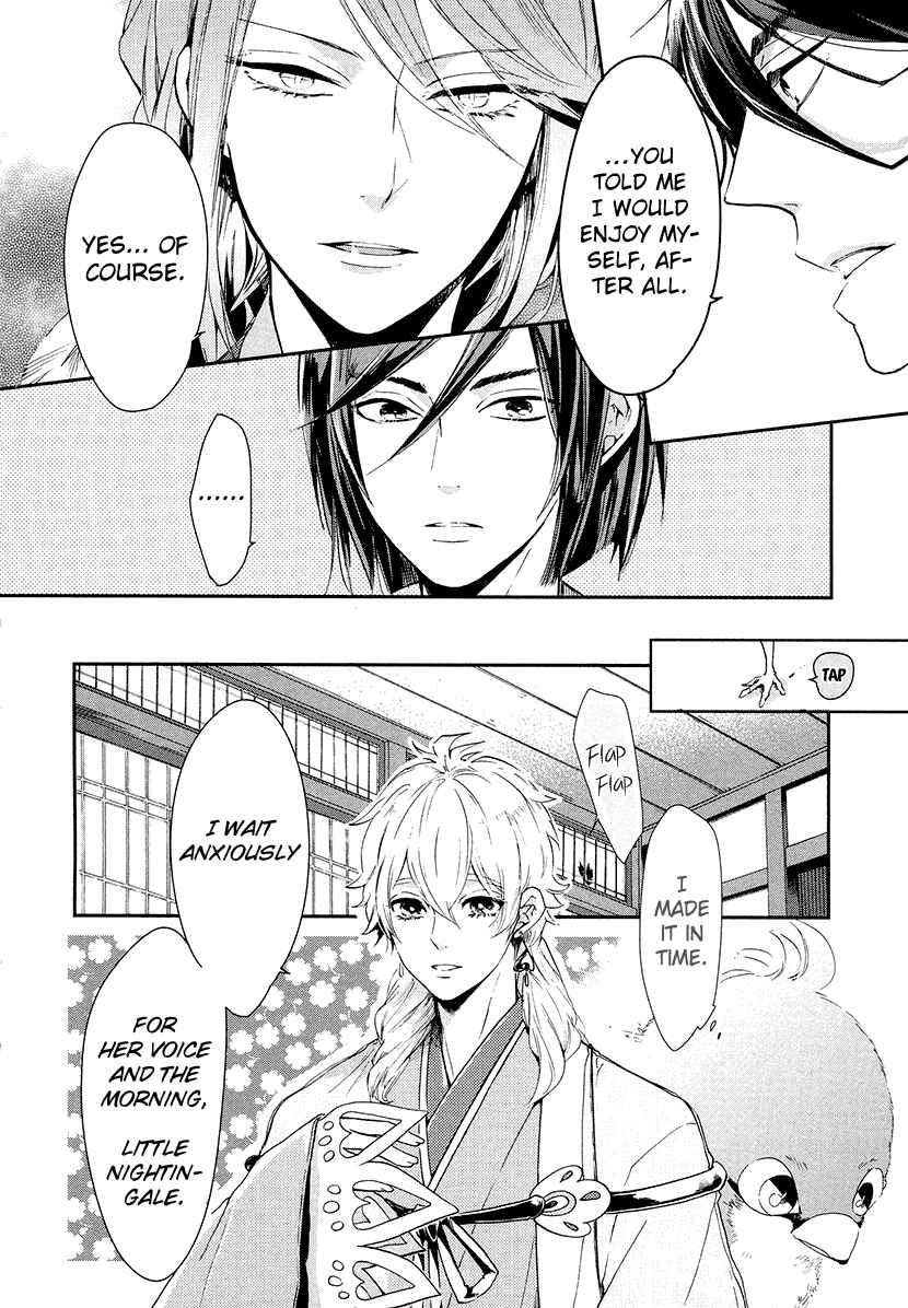 Page 21 Chapter 9 Geten no Hana