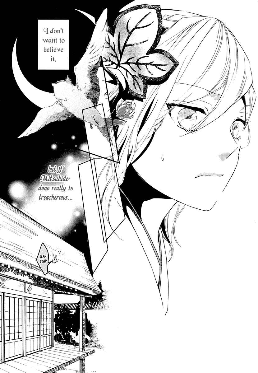 Page 28 Chapter 9 Geten no Hana