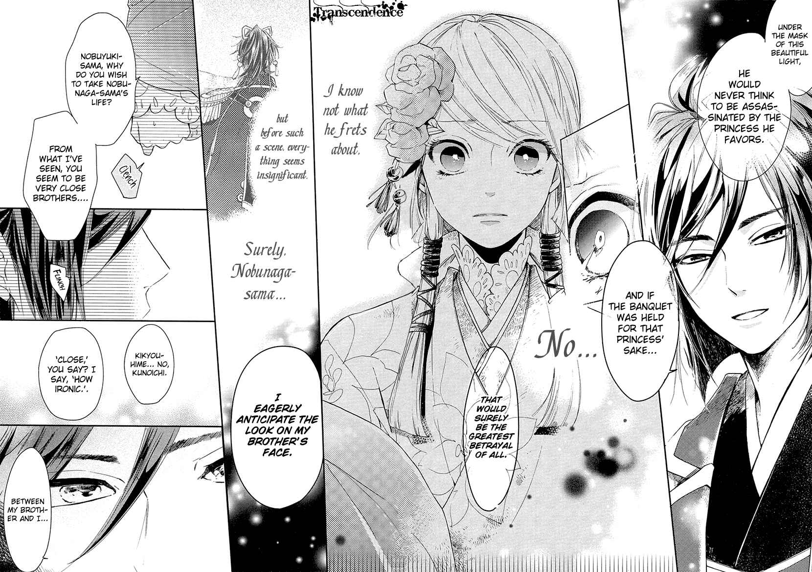 Page 34 Chapter 9 Geten no Hana