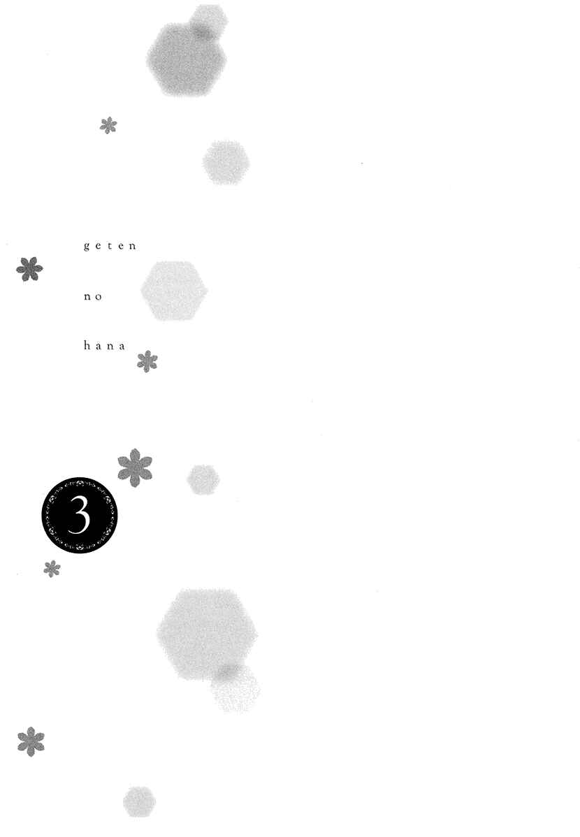 Page 6 Chapter 9 Geten no Hana