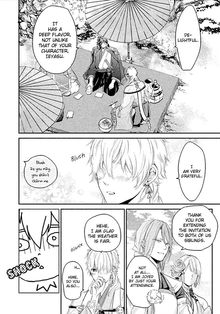 Page 10 Chapter 5 Geten no Hana