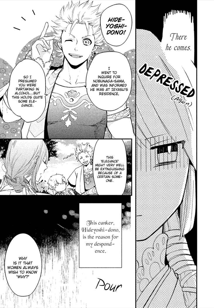 Page 13 Chapter 5 Geten no Hana