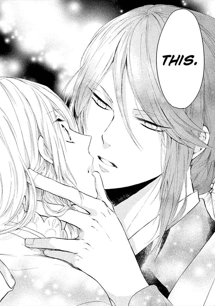 Page 20 Chapter 5 Geten no Hana