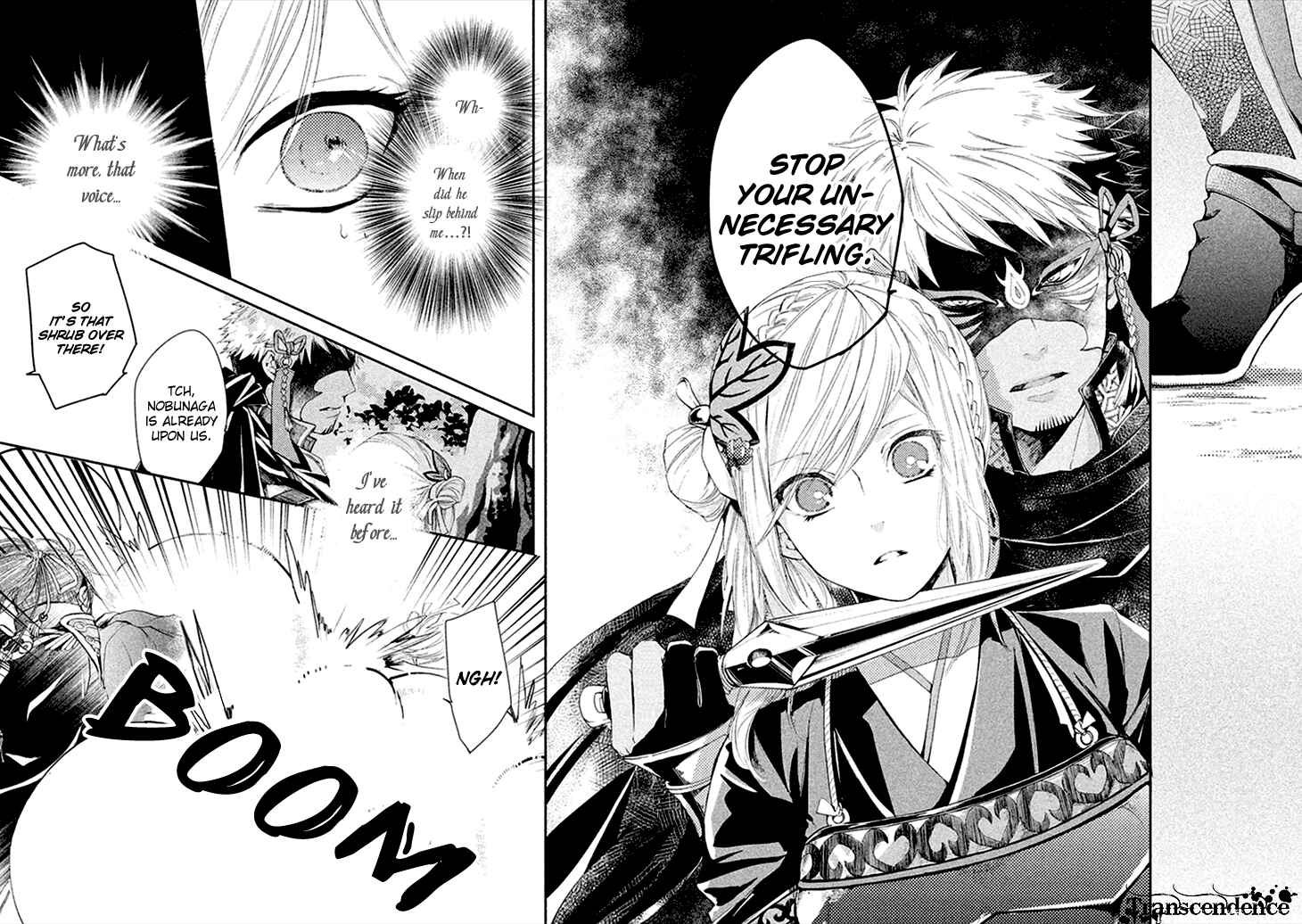 Page 26 Chapter 5 Geten no Hana