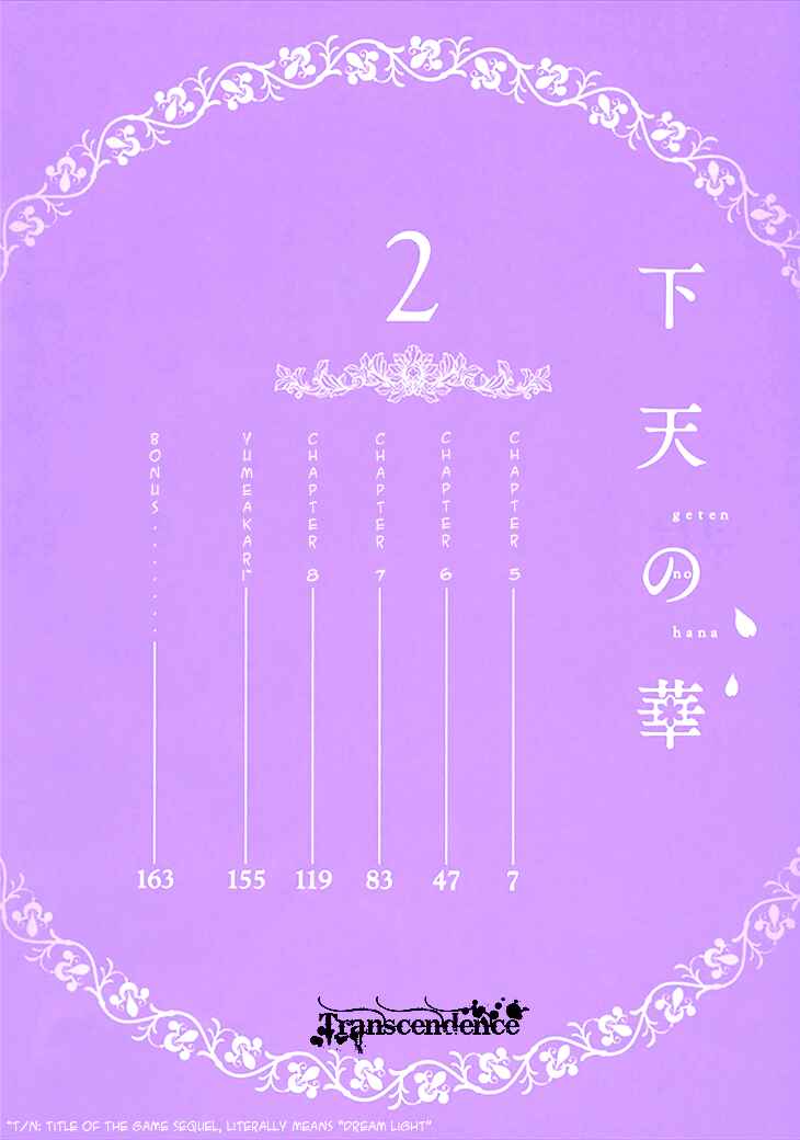 Page 3 Chapter 5 Geten no Hana