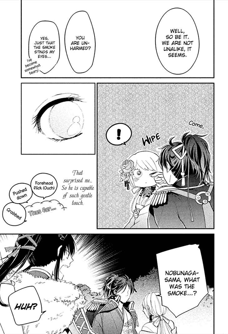 Page 30 Chapter 5 Geten no Hana