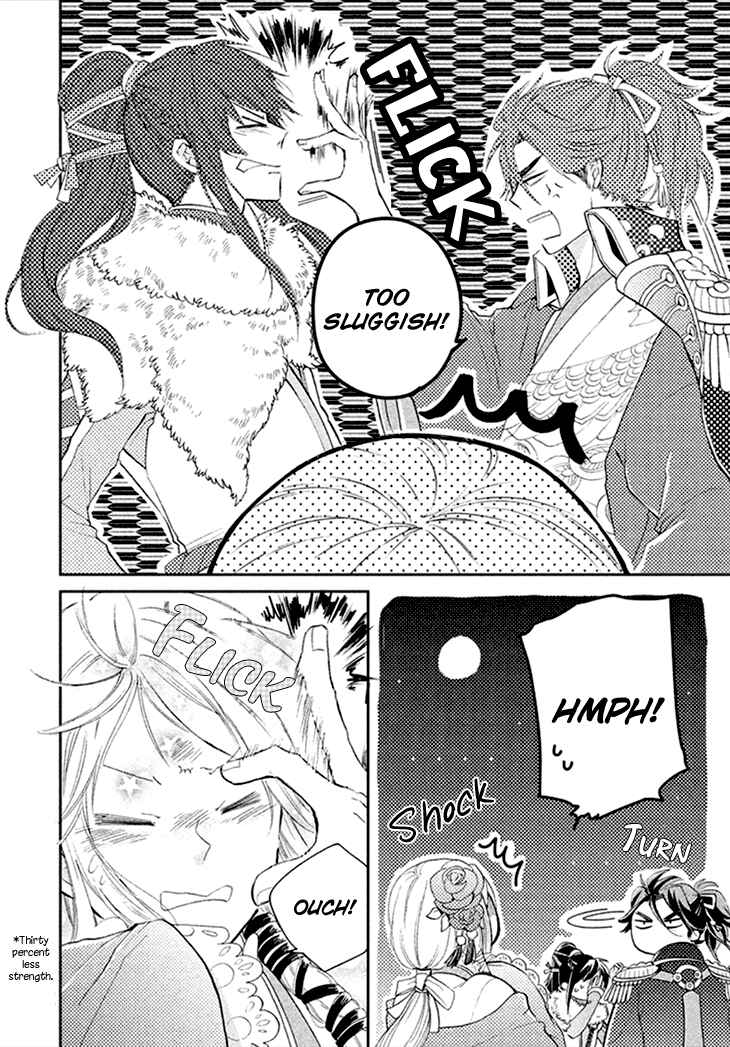 Page 35 Chapter 5 Geten no Hana