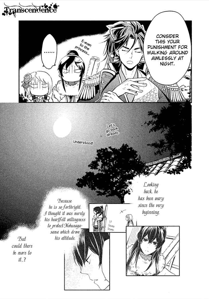 Page 36 Chapter 5 Geten no Hana