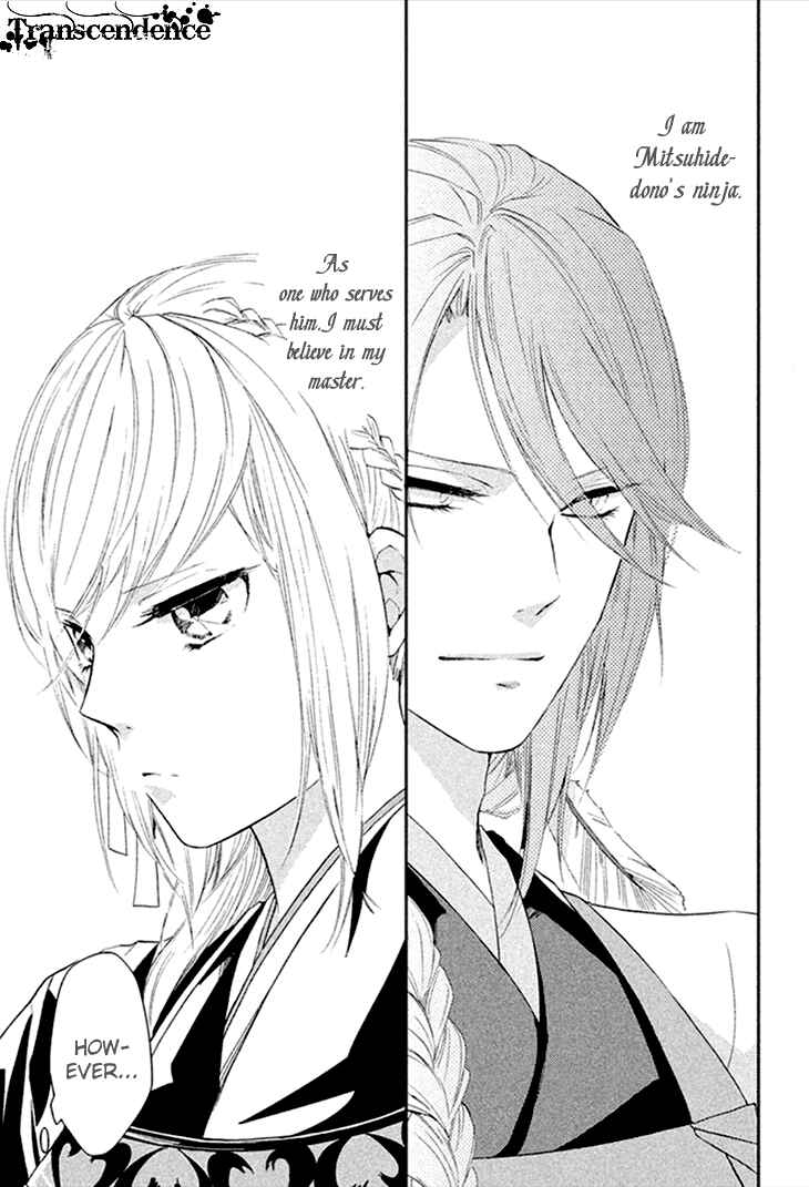 Page 38 Chapter 5 Geten no Hana