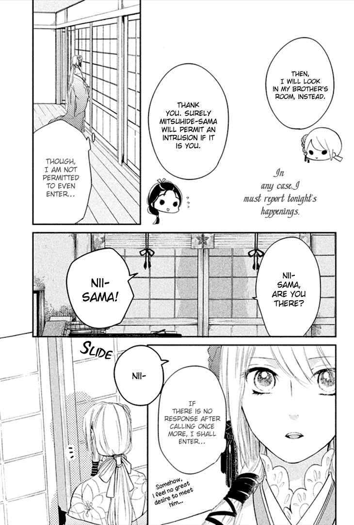 Page 40 Chapter 5 Geten no Hana