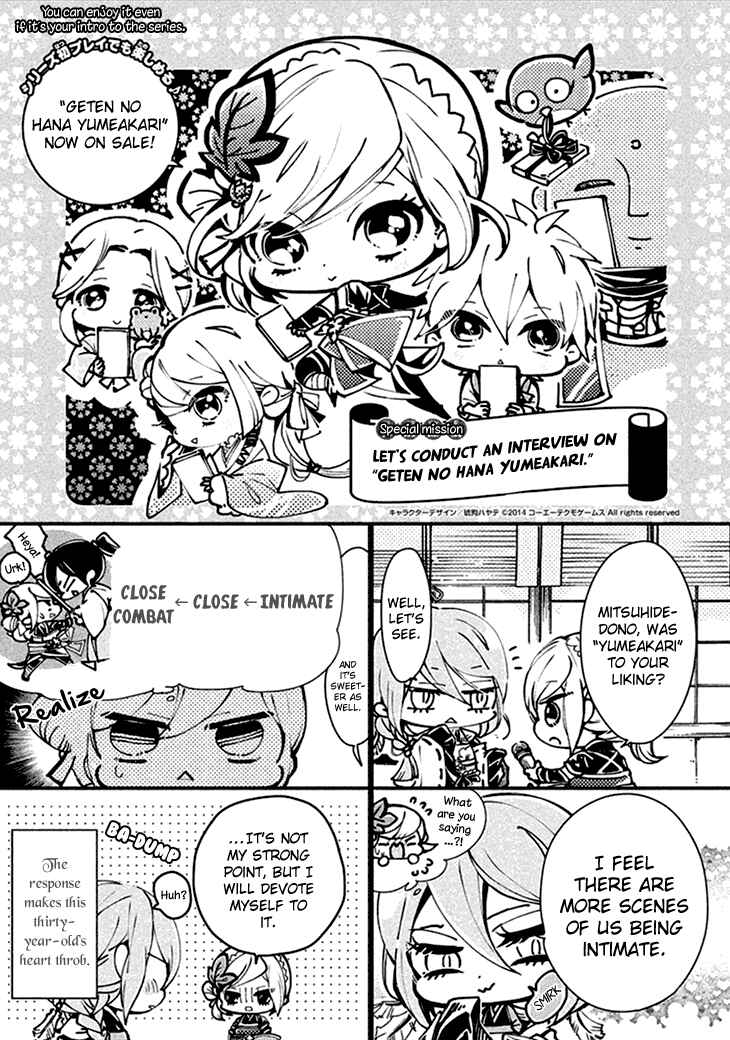Page 2 Chapter 8.1 Geten no Hana