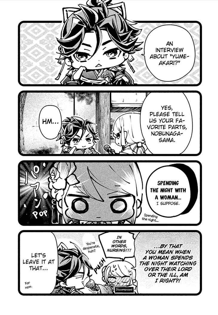 Page 4 Chapter 8.1 Geten no Hana