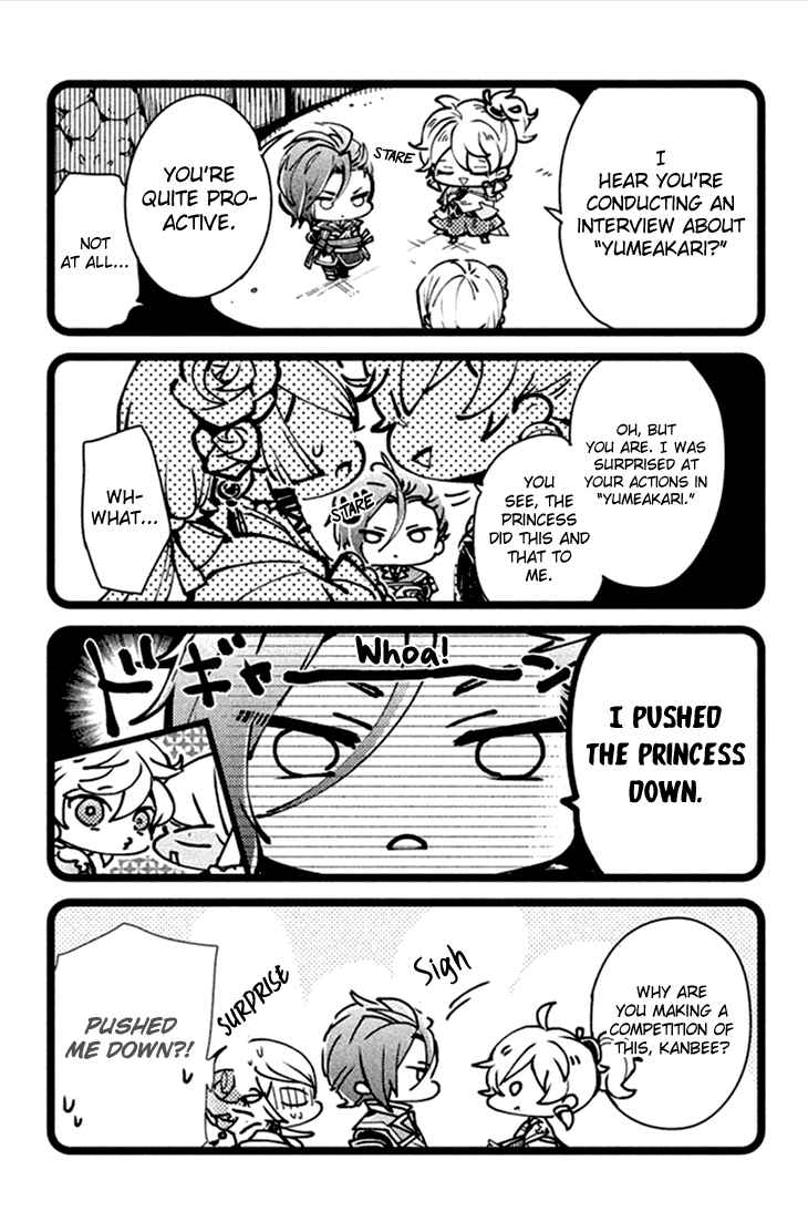 Page 7 Chapter 8.1 Geten no Hana