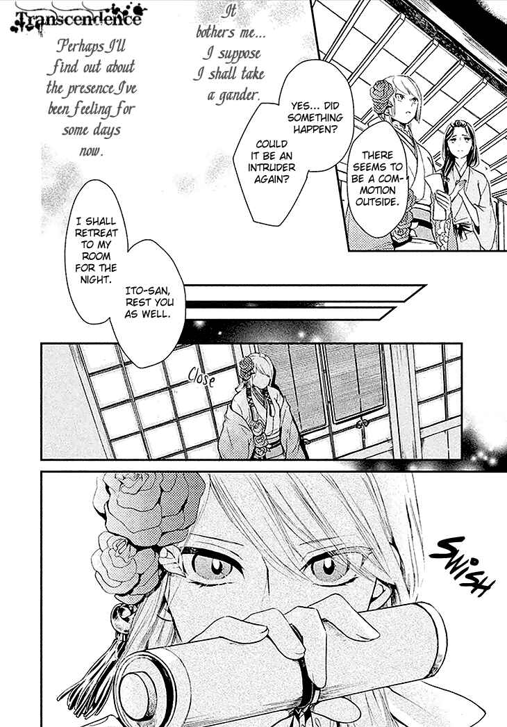 Page 10 Chapter 4 Geten no Hana