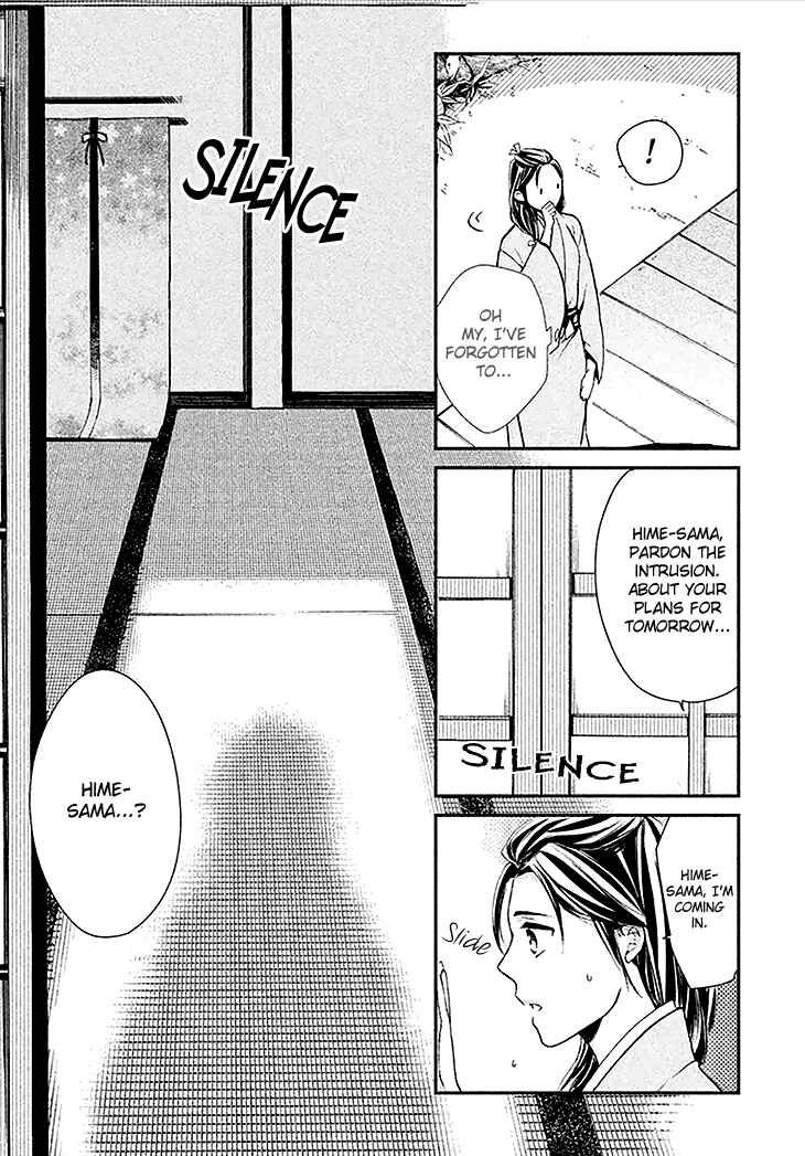Page 11 Chapter 4 Geten no Hana