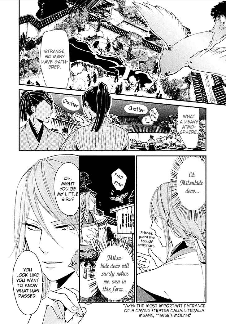 Page 12 Chapter 4 Geten no Hana