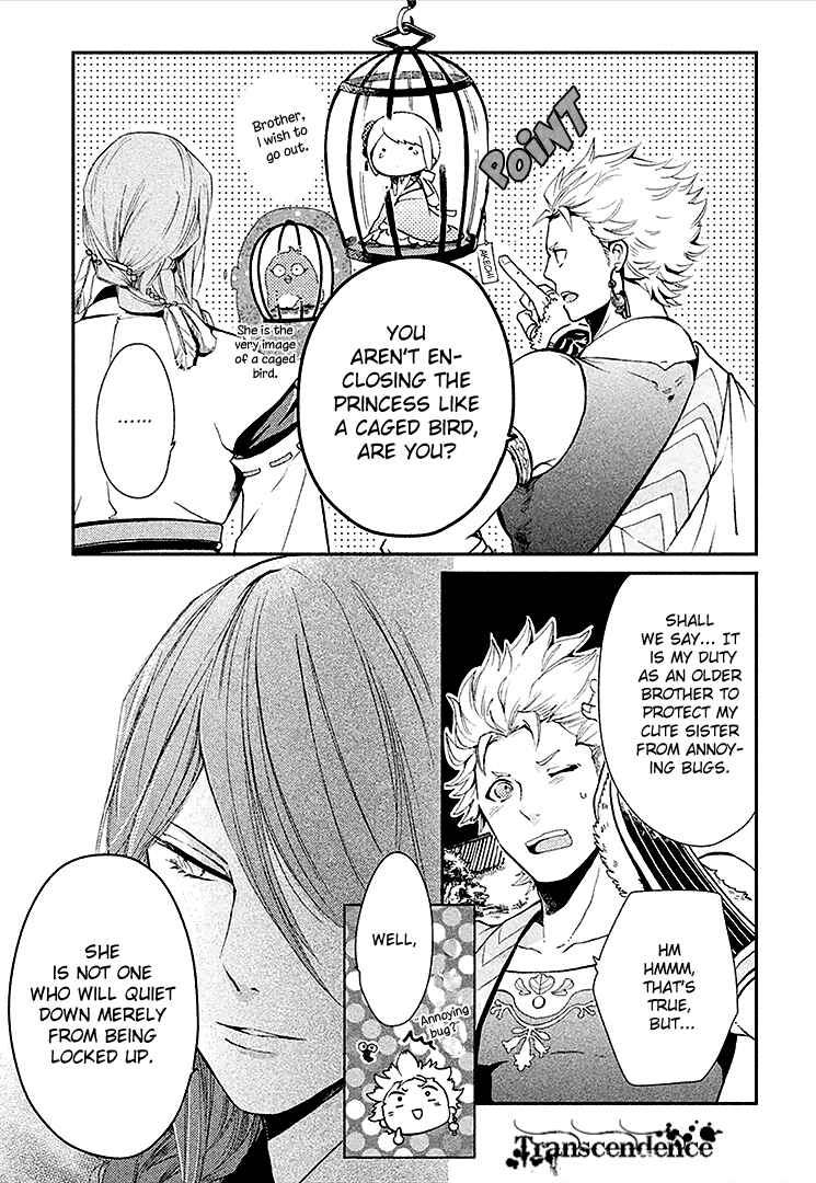 Page 15 Chapter 4 Geten no Hana