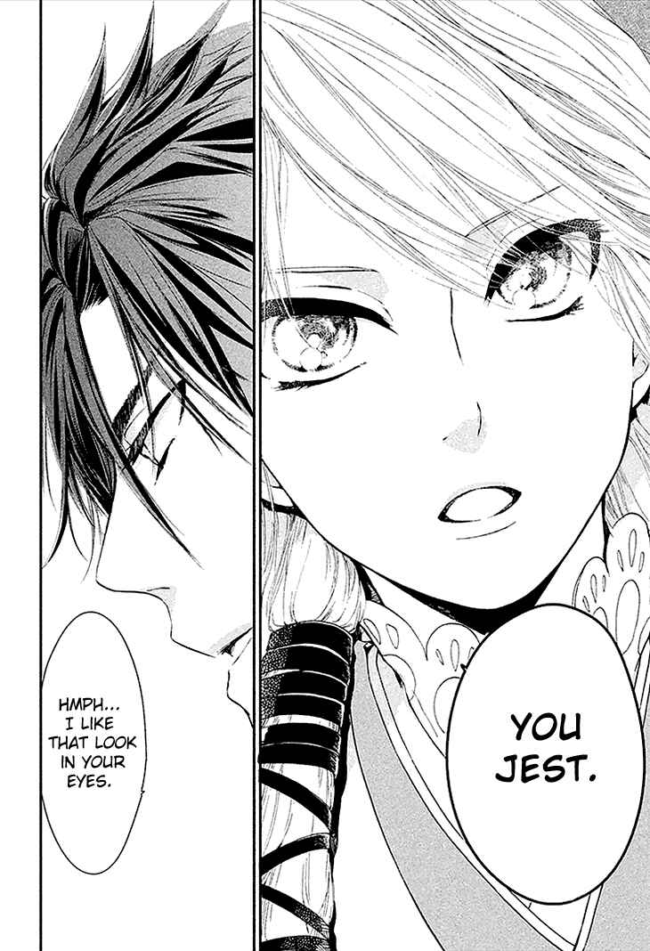 Page 21 Chapter 4 Geten no Hana