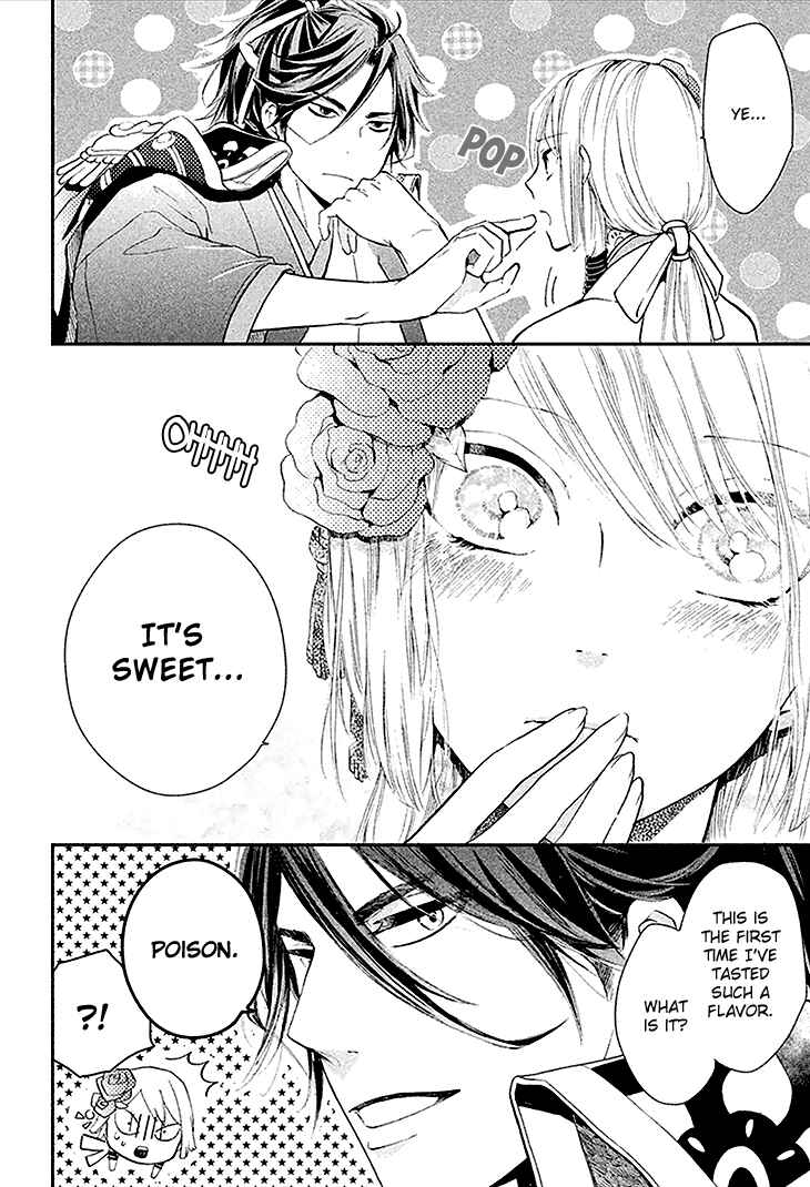 Page 23 Chapter 4 Geten no Hana