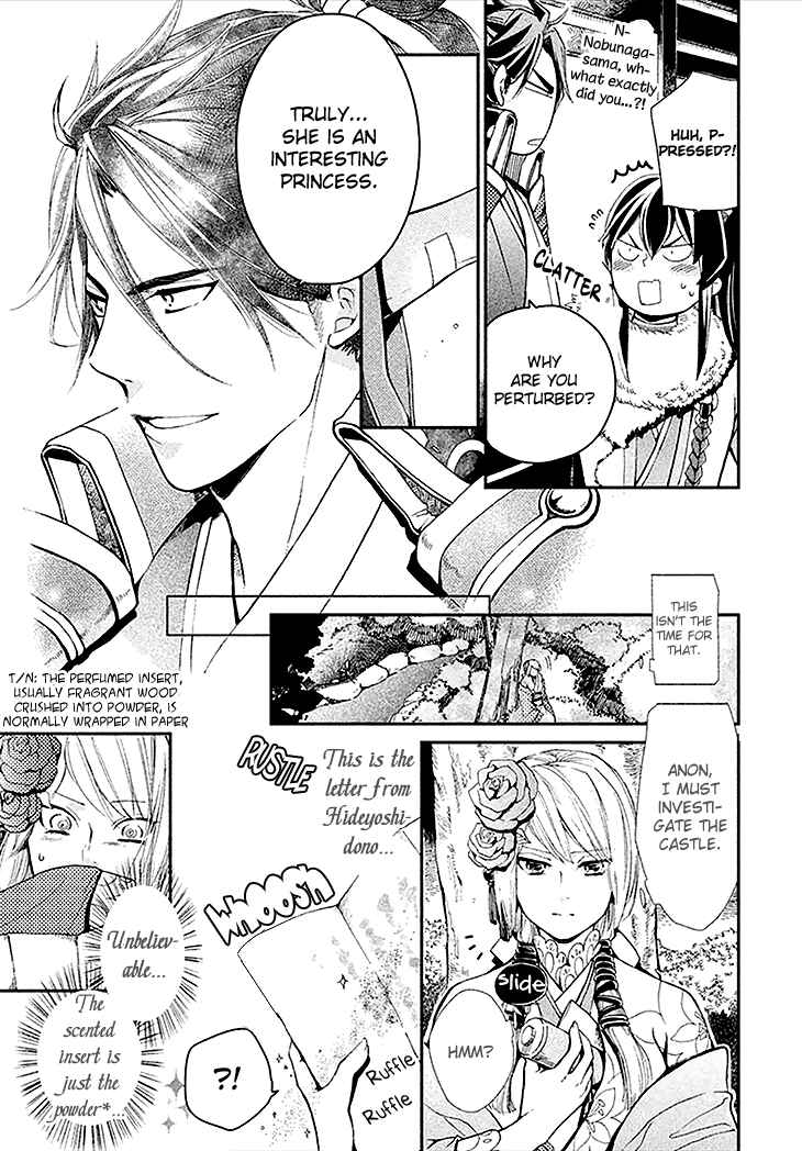 Page 26 Chapter 4 Geten no Hana