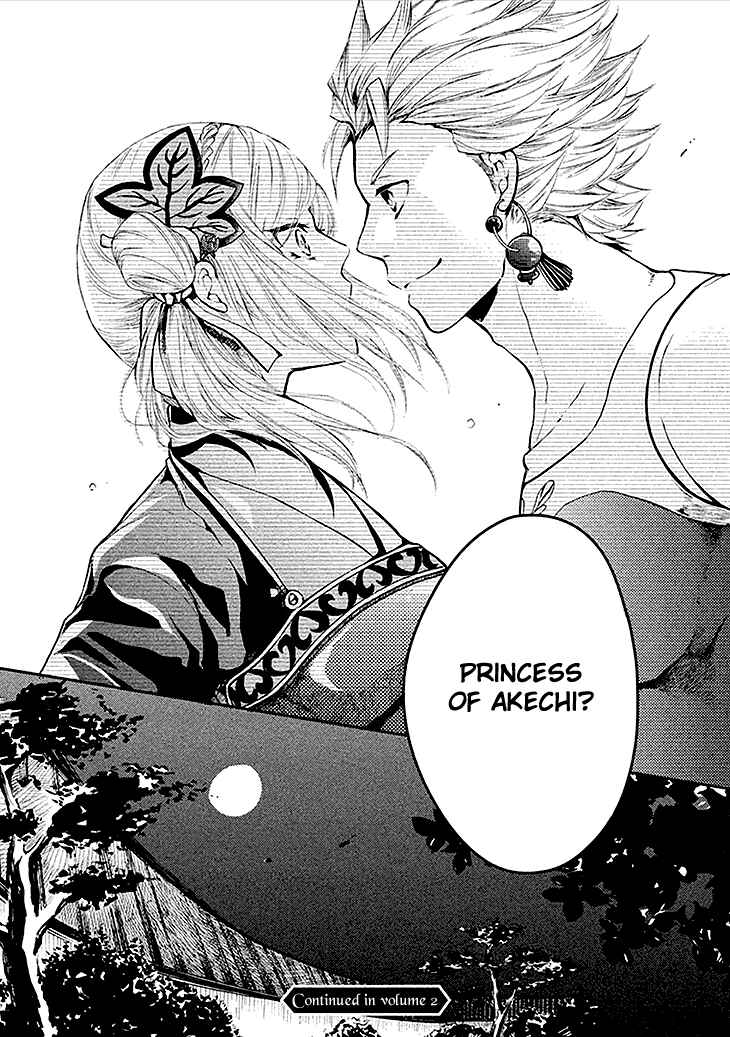 Page 32 Chapter 4 Geten no Hana