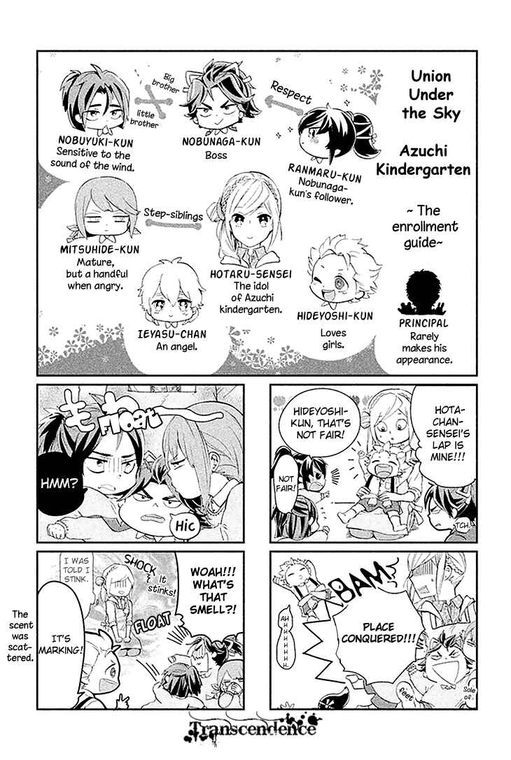 Page 36 Chapter 4 Geten no Hana