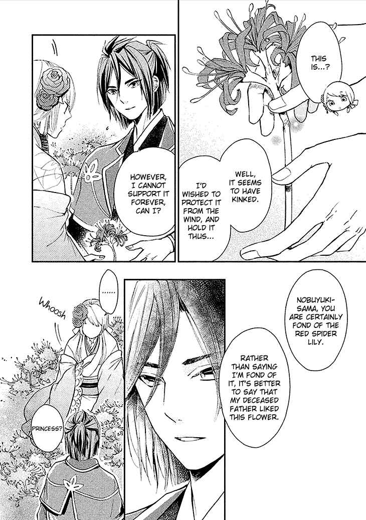 Page 4 Chapter 4 Geten no Hana