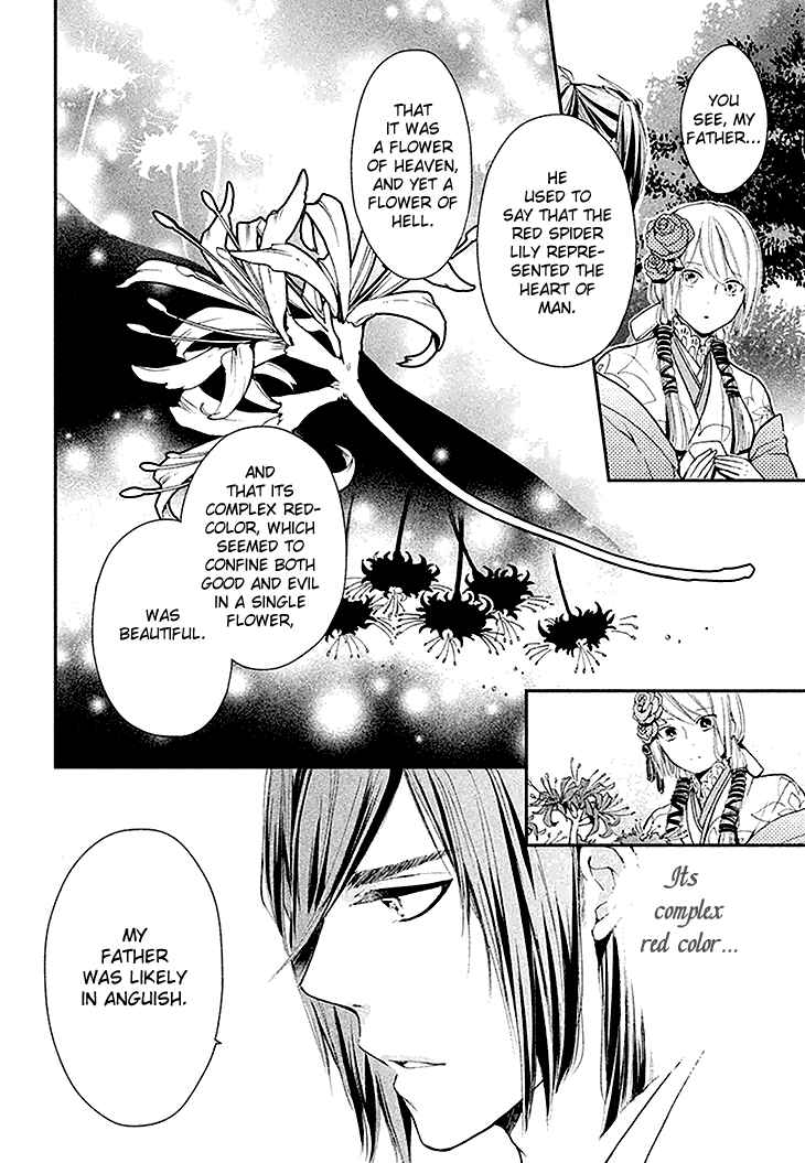 Page 6 Chapter 4 Geten no Hana