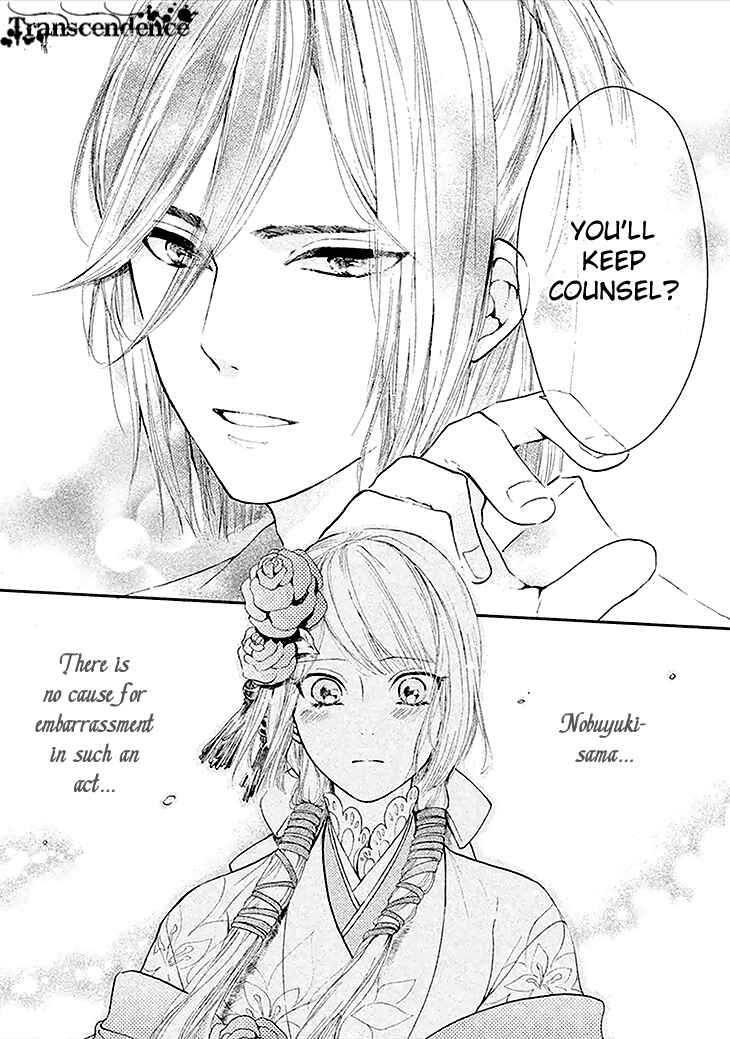 Page 8 Chapter 4 Geten no Hana