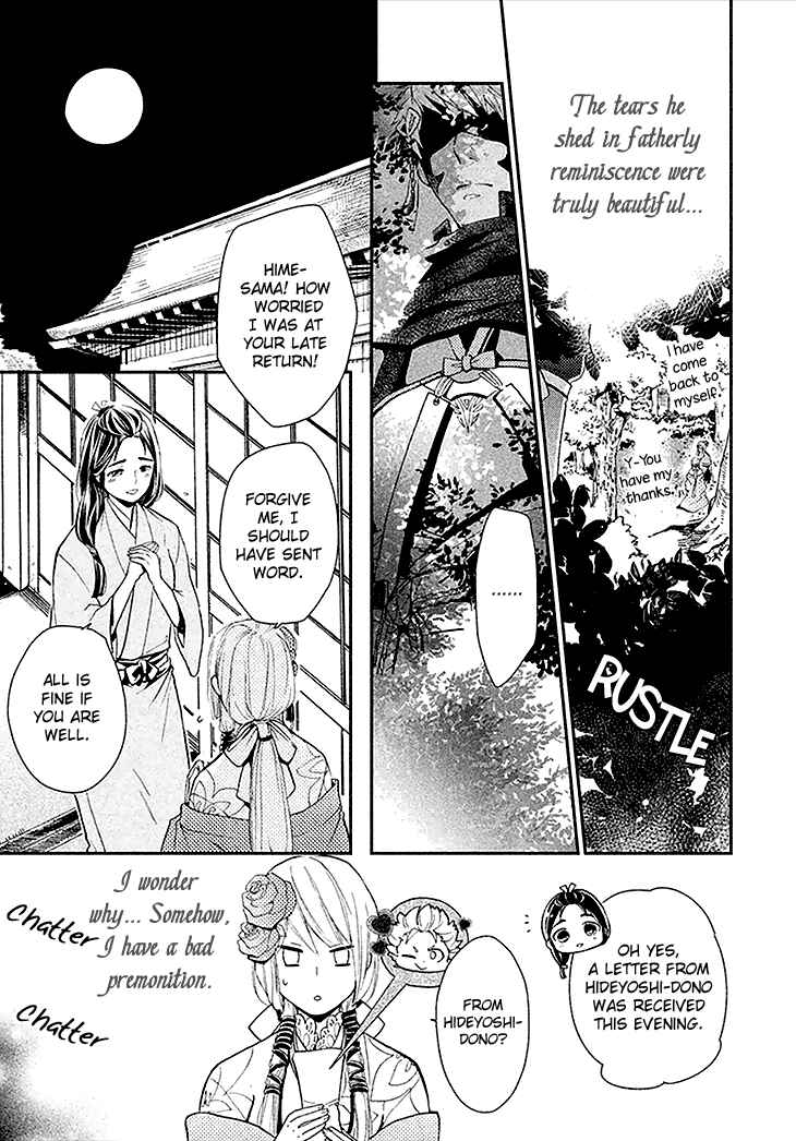Page 9 Chapter 4 Geten no Hana